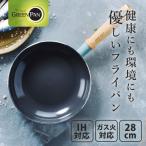 ショッピングフライパン グリーンパン GREENPAN フライパン 28cm メイフラワー IH対応 ガス火対応 セラミック ウッドハンドル CC001899-001