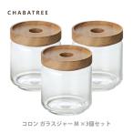 ATSIAMSIGHT アットサイアムサイト ChaBa