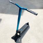 GRIT ELITE Vapour Blue Black Laser グリット