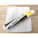 SMITH Smith защитные очки замутненный . прекращение NONE FOG SPRAY non противотуманые фары спрей 