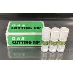 .. завод средний разрез огонь .( пропан для )No.3(10 штук входит )