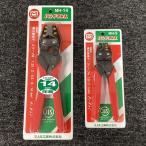 [ не использовался ]ma- bell /MARVEL MH-14 MH-5 рука Press 2 позиций комплект 