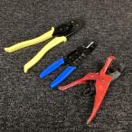 [ б/у ]HOZAN Victor электроработы . инструмент 3 пункт суммировать ( обжимной инструмент, -тактный риппер )