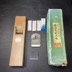  солнечный научно-исследовательский институт изменение лезвие тип can na рубанок 70mm