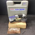 DUO-FAST KX-225 和風天井用釘打機(専用