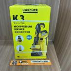 【未使用・未開封】ケルヒャー K3サイレントプラス50Hz 高圧洗浄機