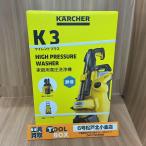 【未使用・未開封品】ケルヒャー K3サイレント 高圧洗浄機
