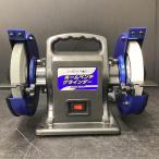 TKG BGR-150A ホームベンチグラインダ