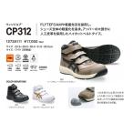 アシックス(asics) 安全靴 CP312【1273A111】
