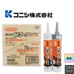 コニシ Uコーク ウレタンコーキング NB 320ml(ノンブリード) 10本入