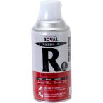ローバル スプレー 300ml