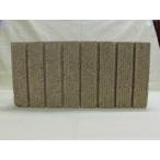 国分 化粧ブロック コルゲート7L12　両面　基本横筋兼用　ローズ