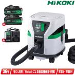 HIKOKI　36V　コードレス集じん機　RP3608DB (L)(2WPZ)　マルチボルト電池(BSL36B18X)2個　充電器(UC18YDL2)