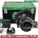 HIKOKI（ハイコーキ）10.8V　125mm　コードレス丸のこ　C1205DA(2LSBP)　4.0Ah Li-ion充電池(BSL1240M)2個　充電器(UC12SL)　システムケース