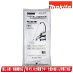  Makita сборник .. машина для полиэтиленовый пакет 45L(650×650mm)A-45777 10 листов входит 