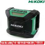 HIKOKI( высокий ko-ki)18V Bluetooth установка беспроводной радио UR18DA корпус только ( перезаряжаемая батарея * зарядное устройство продается отдельно )