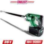 HIKOKI（ハイコーキ）36V　コンクリートバイブレータ　UV3628DA(NN)　本体のみ（充電池・充電器別売）