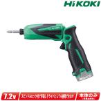 HIKOKI（ハイコーキ）7.2V コードレスインパクトドライバ　WH7DL(NN)　本体のみ（充電池・充電器・ケース別売）※セットばらし品