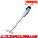  Makita 14.4V заряжающийся фильтр CL142FDZW корпус только ( перезаряжаемая батарея * зарядное устройство продается отдельно )( корпус только .. использование невозможно )