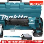 マキタ　18V　充電式レシプロソー　JR187DRGX　6.0Ah Li-ion電池(BL1860B)2個　充電器(DC18RF)　ケース