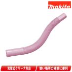  Makita заряжающийся фильтр гибкий шланг ( розовый ) A-61307
