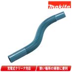  Makita заряжающийся фильтр для гибкий шланг ( синий )A-66260