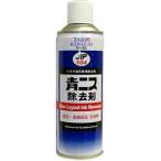 00104-24本　 青ニス除去剤  (420ml) （ケガキ塗料専用除去剤/強力脱脂スプレー）　イチネンケミカルズ