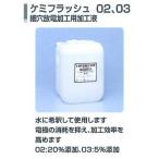 02 4L×4 шт kemi flash kemik