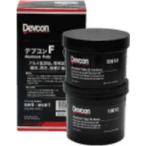 デブコンdv10610J(16610) F-500　　0.45kg（