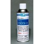 FC-172　ファイン.ESDコート　長期帯電防止　420  1本  ファインケミカル