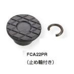 L type зажим детали FCA22PR ( адаптер ) super tool 