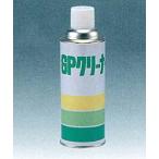 GP-1  GPクリーナー（一般用洗浄剤）　　420ml    1本　　中京化成