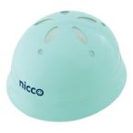KH002LLBL детский велосипед шлем ( голова .47~52cm) nicco( Nico ) цвет : голубой baby шлем Lkmika промышленность сделано в Японии kumika
