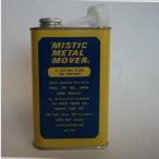 MM　ミステックメタルムーバー　480ml   ステンレス、超硬、特殊鋼など難削材に   メタルムーバー