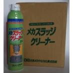 MSC-6 430ml 6 шт. входит механизм осадок очиститель Япония механизм Chemical 
