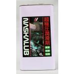 na Skull b102 4L NASKALUB ( супер высшее давление смазка )( жидкость предмет ) обсуждаемый супер высшее давление, выдерживающий износ, обжиг предотвращение, антикоррозийный проникновение, смазывание пленка 300*C и больше. мощный смазка .. промышленность 