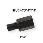  съемник PPA1 подшипник * кнопка съемник комплект детали ( кольцо адаптер ) super tool 