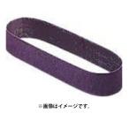 (HiKOKI) エンドレス研磨ベルト 5枚入 粒度150 BGM-50専用 0030-6078 鋼材用 AA 縦50x周長710mm 00306078 工日立 ハイコーキ