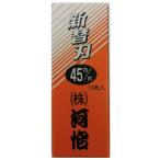 在庫 ネコポス可 河怡 替刃式鉋用 替刃 45mm 10枚入り 専用替刃