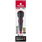 ベッセル No.220USBC 電ドラボールII 本体のみ 電ドラボール2 VESSEL 小型便 在庫