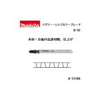 (マキタ) ジグソー・小型レシプロソーブレード B-10 全長105mm 9山 木材・合板の高速切断、仕上げ 5枚入 A-15768 ネコポス可