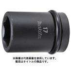 (マキタ) A-43206 六角ソケット 14-52 角ドライブ(sq)12.7mm makita ネコポス可