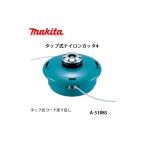 草刈機パーツ、刃