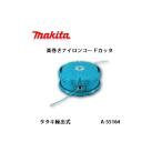 草刈機パーツ、刃