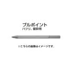 (マキタ) ブルポイント A-55500 全長600mm ハツリ・破砕用 適用モデル：SDSマックスシャンク全機種 makita