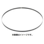 (マキタ) ポータブルバンドソー用ブレード 3本入 A-70926 ウエーブセット BIM 刃の山数/インチ24 makita