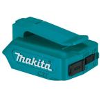 ( Makita ) USB для адаптер ADP06 JPAADP06 корпус только USB источник питания терминал (1.) маленький размер рейс 