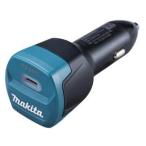 (マキタ) ADP14 シガーソケットアダプタ 端子形状USB(Type-C) 部品番号JPAADP14 makita