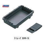  Meiho Akira . химия tray BM-S ковш мышь для размер :175x105x40mmmei сигнал MEIHO маленький размер рейс наличие 