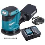 マキタ 125mm 充電式ランダムオービットサンダ BO180DZ+バッテリBL1860B+充電器DC18WC付 18V対応 makita 当店オリジナルセット品